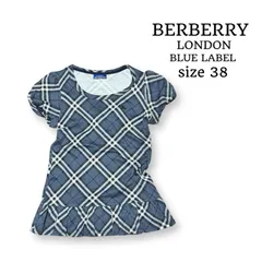 BURBERRY BLUE LABEL バーバリー ノバチェック柄 パフスリーブ 裾フリル 半袖 Tシャツ 38 ブルー レディース 日本製