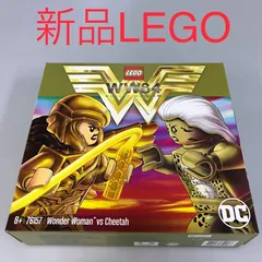 正規品 新品未開封 LEGO レゴ スーパーヒーローガールズ 76157 ワンダーウーマン vs. チーター　廃盤品 HD-806-U ※WW84　スーパーヒーローズ　ミニフィグ　マックス 372