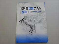 2025年最新】中間期末プリントの人気アイテム - メルカリ