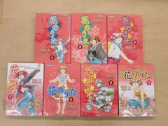 守村大「花のうた」全7巻セット モーニングKC