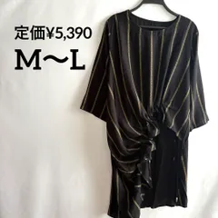 新品未使用タグ付きM?Lワンピース黒ブラックストライプおしゃれ個性的前後差高級感