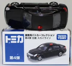 2025年最新】トミカ 捜査用パトカーコレクションの人気アイテム