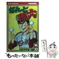 なんと孫六 70冊 セット 2025年最新】Yahoo!オークション -なんと孫六 全巻の中古品
