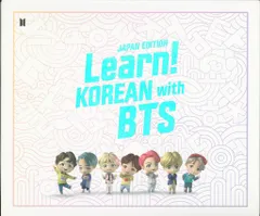 2025年最新】learn! korean with btsの人気アイテム - メルカリ
