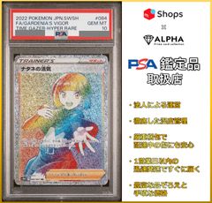 Card Shop ALPHA - メルカリShops