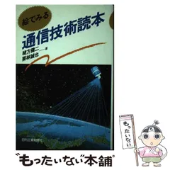 2024年最新】緒方健二の人気アイテム - メルカリ