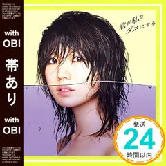 2025年最新】黒木_渚の人気アイテム - メルカリ