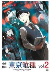東京喰種 トーキョーグール 2(#03、#04)【アニメ 中古 DVD】レンタル落ち