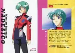 2025年最新】機動戦艦ナデシコ・トレーディングカードの人気