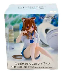 美品 五等分の花嫁 フィギュア 中野美玖 Cat room wear ver. タイトー