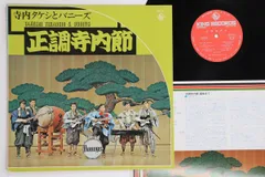 専用　送料込み　寺内タケシ　レコード55枚セット　YD0608-18 専用 送料込み 寺内タケシ レコード55枚セット YD0608-18 - メルカリ