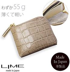 財布 レディース 本革 薄型 L字ファスナー 軽量 lime 8058 ベージュ