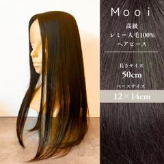 高級レミー人毛100% 【総手植えS】ロングブラウン フルウィッグシルクスキン 艶髪】最高級人毛(レミー)100% 総手植え ストレートロングフル