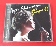 〇島津亜矢 / SINGER3　演歌CD ●チャレンビー
