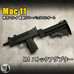 オーダーメイド AR M4 416 CTR ストック グレー 東京マルイ 適用 オーダーメイド AR M4 416 CTR ストック グレー 東京マルイ 適用