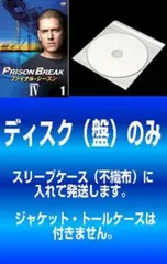 2025年最新】プリズンブレイクの人気アイテム - メルカリ