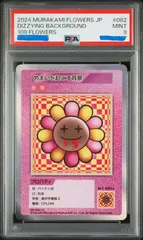 【ARS10】めまいを起こす背景　108フラワーズ　村上隆　108flowers PSA10☆108フラワーズ☆めまいを起こす背景☆村上隆 - メルカリ