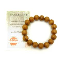 超希少☆最強【伊勢神宮】神宮御山杉太珠「極」ブレスレット〔約8mm 