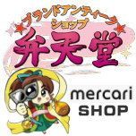 カラーストーンチャート Vol2 Color Stone Chart Vol2 - メルカリ