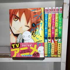 ミイラの飼い方 全巻16巻 空木かける YP05217593 - 漫画、コミック