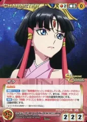 クルセイド　アンジュ　パラレル クルセイドアンジュパラレル