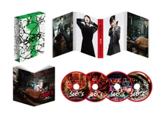 【新品未開封】SICK`S 覇乃抄 内閣情報調査室特務事項専従係事件簿~ Blu-ray BOX 木村文乃 (出演) 松田翔太 (出演) 堤 幸彦 (監督) 形式: Blu-ray