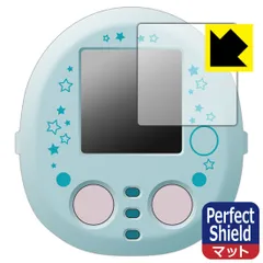 PDA工房 すみっコぐらし なでて!あるいて!チェンジでおせわ! すみっコフレンド/ぷらす 対応 PerfectShield 保護 フィルム 反射低減 防指紋 日本製