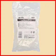 【特価セール】【 限定】エーモン(amon) 平型端子用スリーブ(メス) 業務用大容量パック 120個入 4657