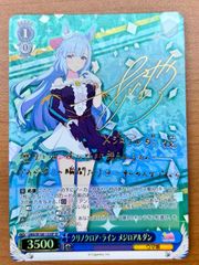 【特価】ウマ娘 メジロアルダン sp サイン ヴァイスシュヴァルツ ウマ娘 メジロアルダン SP サイン通販