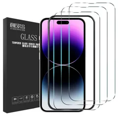 ガイド枠付き【国産AGCガラス 3枚】 iPhone15proガラスフィルム 6.1インチ 日本製 旭硝子 極薄 気泡なし 硬度9H 液晶保護フィルム ラウンドエッジ ゴリラガラス アイフォン15pro 強化ガラス 意匠良品 (15pro 3枚セット ガイド枠