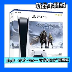 2024年最新】ps5 同梱 ゴッドオブウォーの人気アイテム - メルカリ