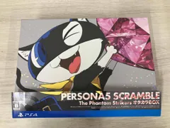 【動作未確認】 PS4 ペルソナ5 スクランブル ザ ファントム ストライカｰズ オタカラBOX
