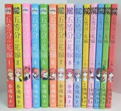 五等分の花嫁 1～9巻　キャラクターブック5冊 コミックセット