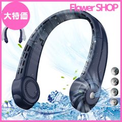 【大特価】ネッククーラー【2024年夏業界先端モデル ネックファン 】Freeluck 首掛け扇風機 ネッククーラー 羽なし急速冷却 携帯扇風機 首掛け 小型 ネックファン 静音 5000mAh大容量 熱中症対策 グッズ ネックファン 冷却プレート 力 軽量