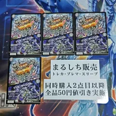 DM22EX1（無印）学校男　ゾンビカーニバル　残り１枚　まるしちのサムネイル