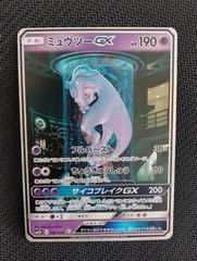 ムンク展 モクロー PROMO SM-Pプロモカード 290/SM-P モクロー プロモ ムンク展×ポケモンカード PROMO 290/SM-P