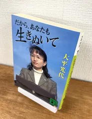 2025年最新】離婚弁護士Ⅱの人気アイテム - メルカリ