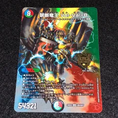 vol-val-8 b 4枚 2025年最新】vol-val-8 bの人気アイテム - メルカリ