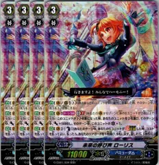 2025年最新】未来の呼び声 ローリスの人気アイテム - メルカリ