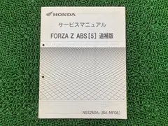 2026年最新】mf08 サービスマニュアルの人気アイテム - メルカリ