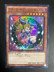 2025年最新】ブラックマジシャンガール 英語版の人気アイテム