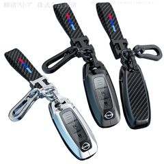 B級品 日産 メタル カーボン調 スマートキーケース キーカバー ニッサン アリア FE0 SNFE0 エクストレイル SNT33 サクラ B6AW セレナ C28 FC28 GC28 GFC28 デイズ B43W B44W B45W B46W B47W