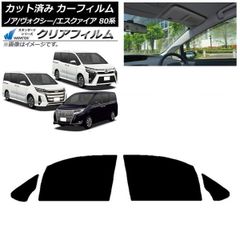 90系 ヴォクシー ノア 7色自動グラデーションLED加工済み エアコン