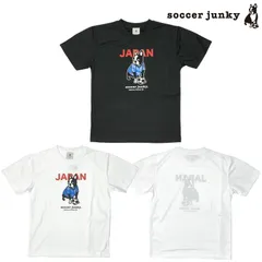 （新品）サッカージャンキー/soccer junky プラクティスシャツ/ジャパンディアーニDryTEE（SJ24C80）