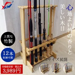竹製 リール竿 釣り / アウトドア・スポーツ 商品一覧｜ワンダーレックス公式
