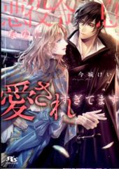 初版　付録未開封　横山光輝プレミアム・マガジン v.4 (ジャイアントロボ) 初版 付録未開封 横山光輝プレミアム・マガジン v.4