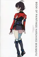 2025年最新】美樹本晴彦 カバネリの人気アイテム - メルカリ