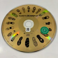 Amazon.co.jp: 平成仮面ライダー20作品記念ベスト(CD4枚組+