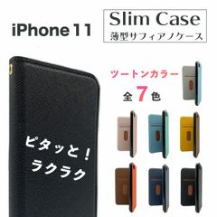 iPhone11 ケース おしゃれ バイカラー iphone11 ケース 韓国 手帳型 耐衝撃 iPhone 11 カバー 手帳 手帳型ケース スマホカバー スリム サフィアノ かわいい マグネット スタンド ストラップホールアイフォン11 メンズ レディース