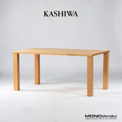 ダイニングテーブル 柏木工 KASHIWA JG33HS オーク無垢材 w150 オーダーテーブルシリーズ 角脚タイプ ◇訳あり◇ ナチュラルモダン 和モダン シンプルモダン